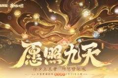 星空电竞ETF资金榜 | 游戏ETF华泰柏瑞(516770)：净流入3384.36万元，居全市场第一梯队-20251009